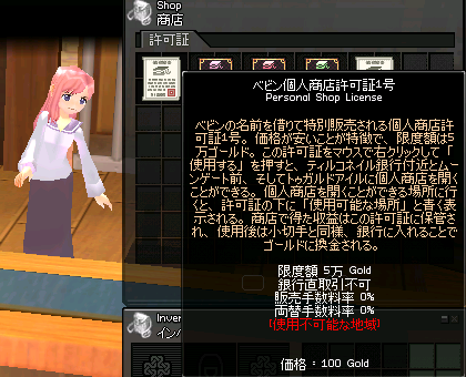 070506-01.png