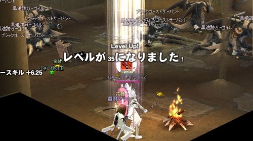 070527-11.jpg