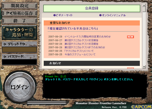070628-02.png