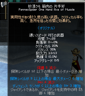 070716-10q.png