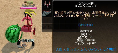 070804-06q.png