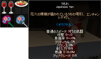 070815-05q.png
