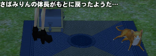 070827-04s.jpg