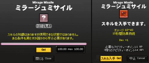 070925-04q.png