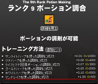 070926-03q.png