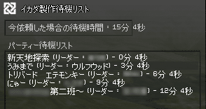 070930-12q.png
