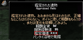 071008-04q.png