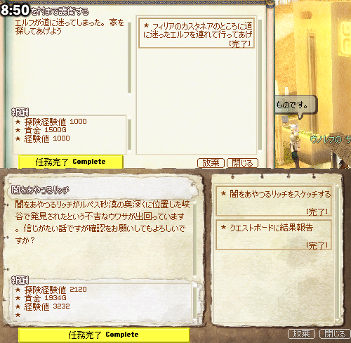 071013-16q.png