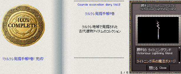 071120-06q.png