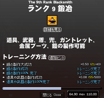 071203-03q.png