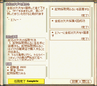 071219-04q.png