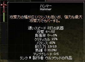071228-04q.png