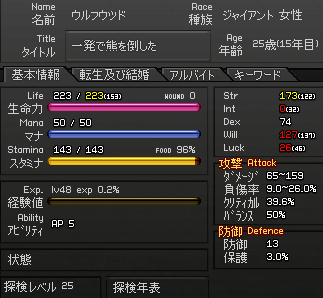 080130-04q.png