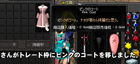 080204-14q.png
