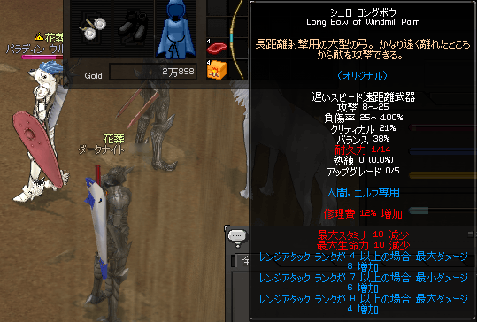080302-02q.png