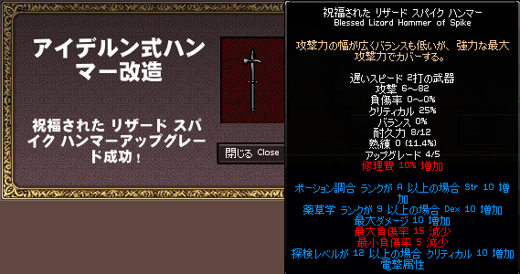 080421-03q.png
