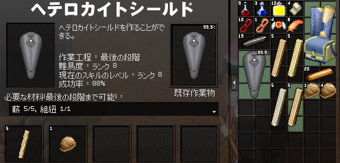080528-12q.png