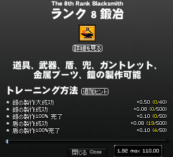 080528-14q.png