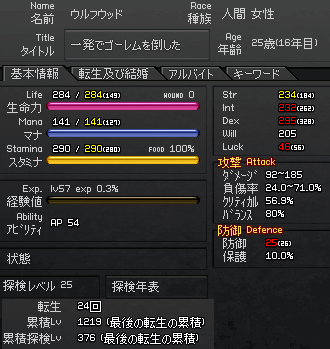 080607-02q.png
