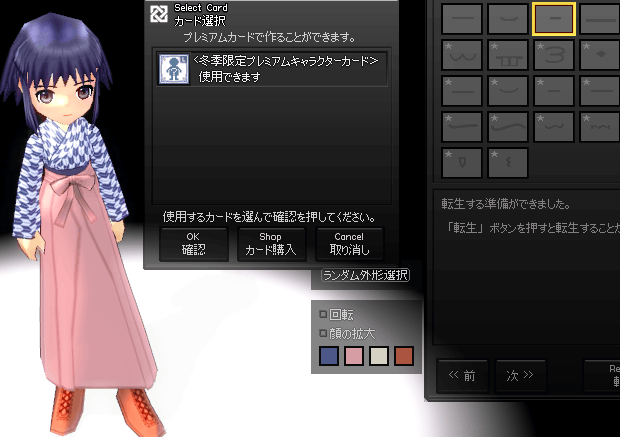 080607-04q.png