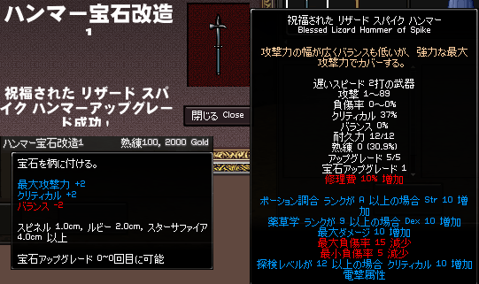 080629-13q.png