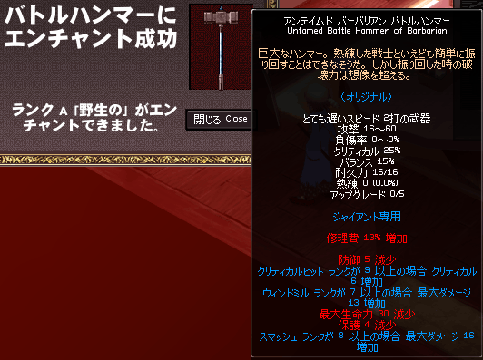 080709-04q.png