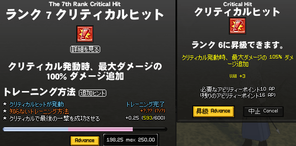 080727-02q.png