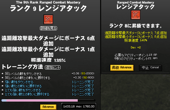 080727-06q.png