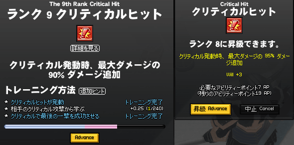080728-05q.png