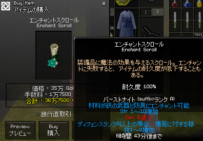 080801-11q.png