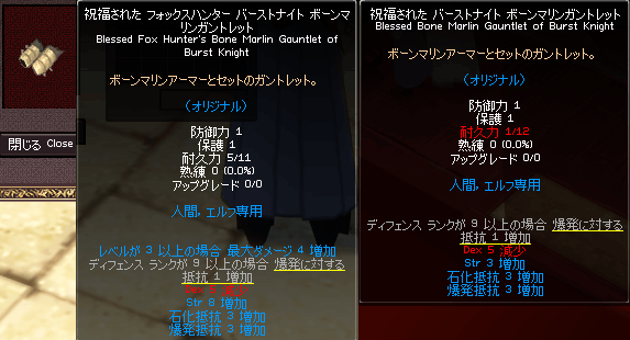 080801-12q.png