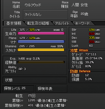 080808-02q.png