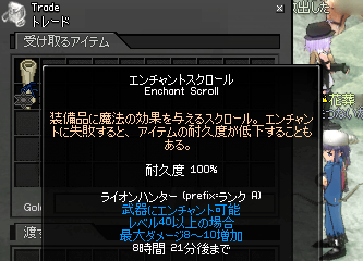 080811-08q.png