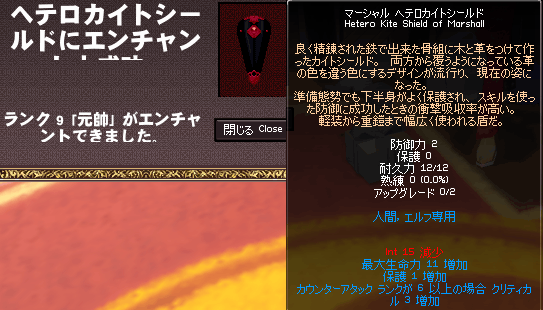 080819-11q.png