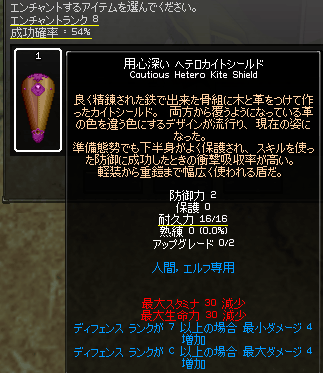 080822-13q.png