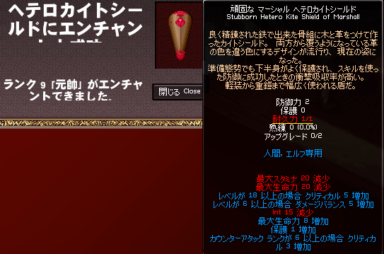 080822-16q.png