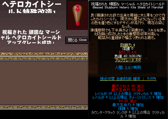 080824-03q.png