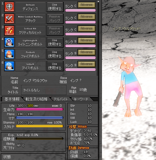 080830-02q.png