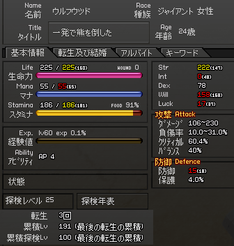 080911-02q.png