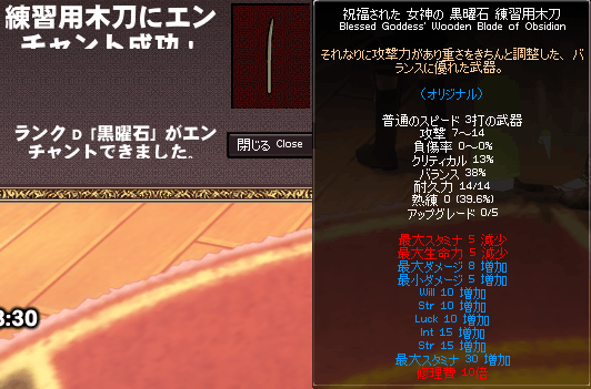 080917-01q.png