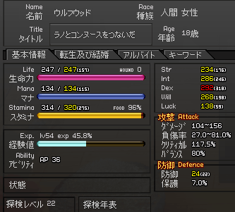 080917-03q.png