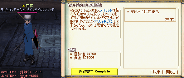 080927-02q.png