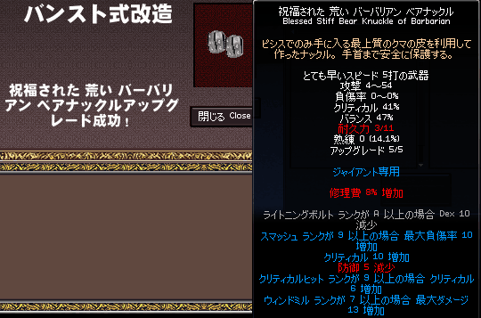 081010-03q.png