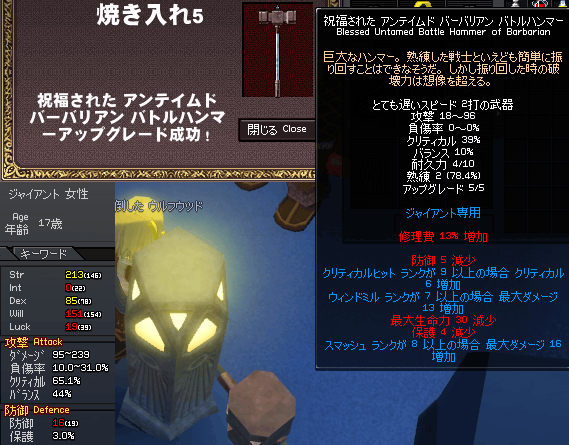 081105-03q.png