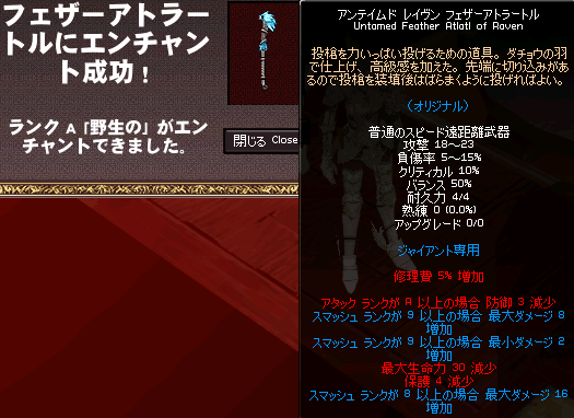 081105-04q.png