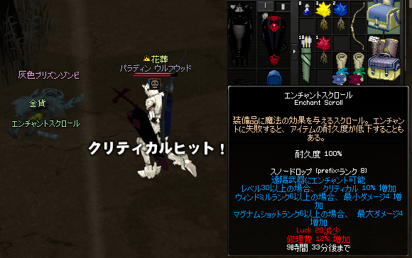 081106-04q.png