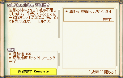 081124-02q.png