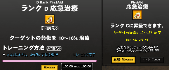 081124-03q.png