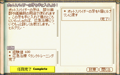081124-04q.png