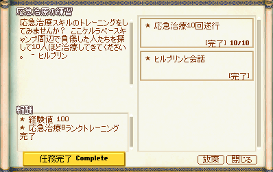 081124-06q.png